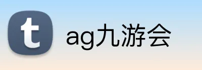 ag九游会 Logo